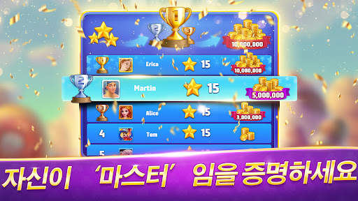 솔리테르 트라이픽스 져니 by 미투젠 screenshot 6