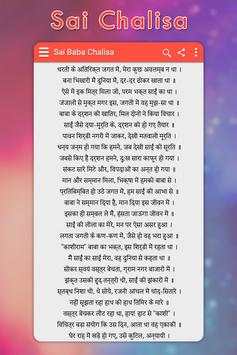 Sai Chalisa screenshot 4