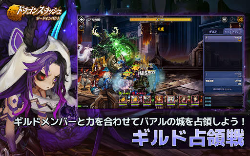 ドラゴンスラッシュ screenshot 6