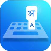 Easy Type Hindi Keyboard 1.0