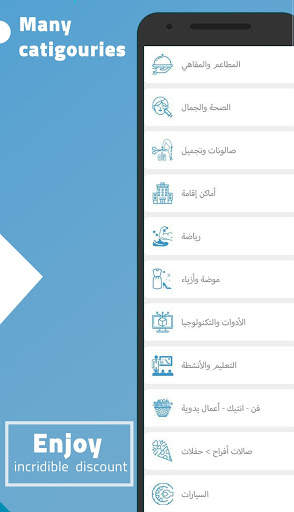 Joy screenshot 3