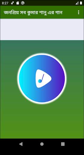 জনপ্রিয় সব কুমার শানুর গান | Hit Kumar Sanu Songs screenshot 3