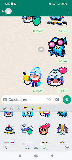 Стикеры Brawl Stars для WA TG скриншот 6