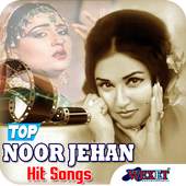 Noor Jahan Ke Purane Gane 1.0