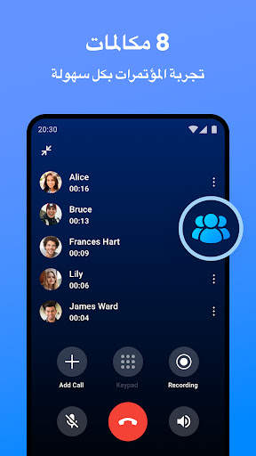 TrueCall - True Call App 6 تصوير الشاشة