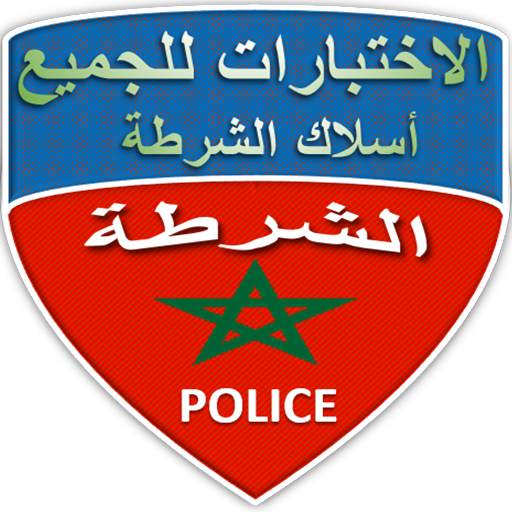 اسئلة عامة - مباريات خاصة بالامن الوطني 7.0.1