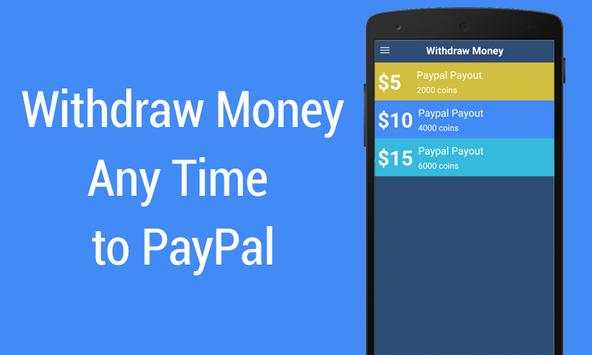 AppCash - Make Money & Rewards скриншот 2