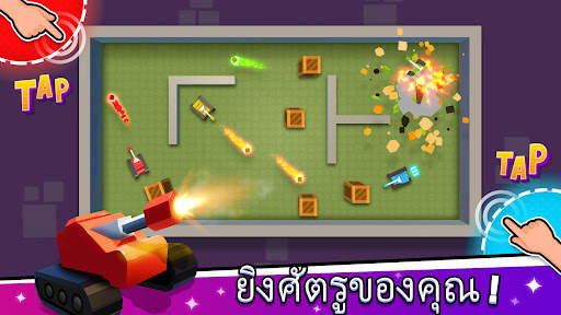 เกมผู้เล่น 2 3 4 คน screenshot 6
