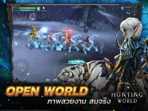 GODLIKE Hunting World screenshot 6