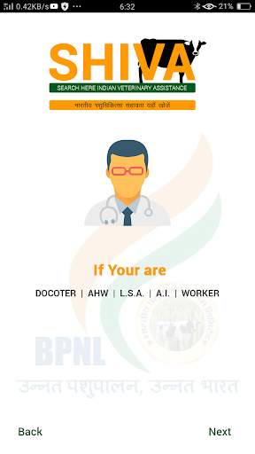 BPNL 5 تصوير الشاشة