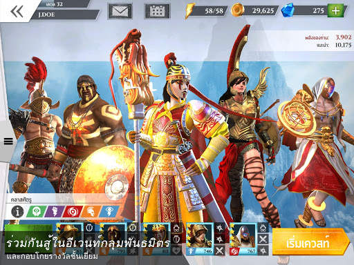 Gods of Rome screenshot 8