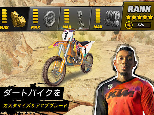 ダート バイク アンチェインド screenshot 11