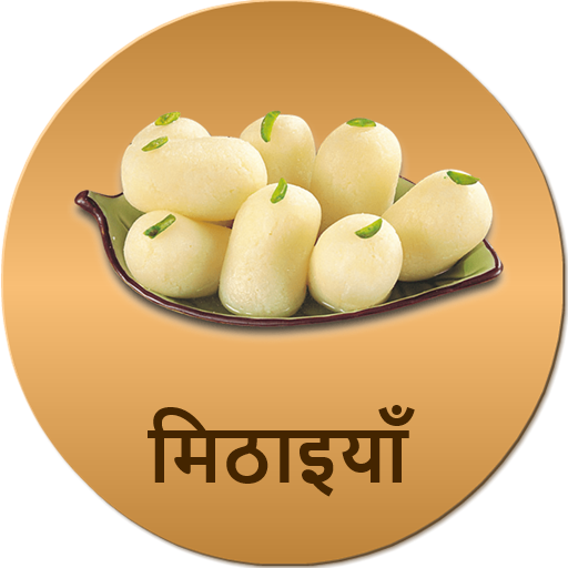Sweet Recipes Hindi , Mithaiya icon