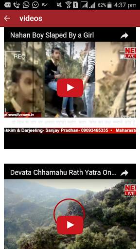 News Live Now screenshot 5