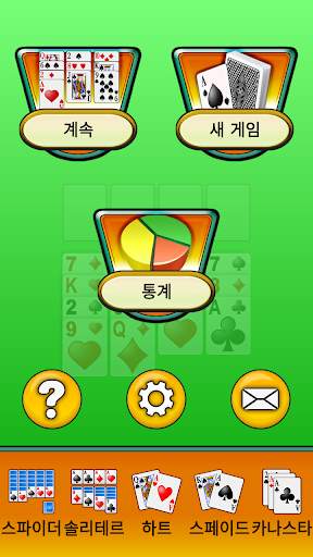 프리셀 screenshot 5