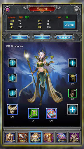 EZ PZ RPG screenshot 3