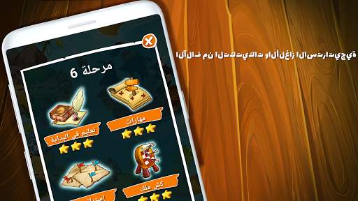 الشطرنج مجانا 5 تصوير الشاشة