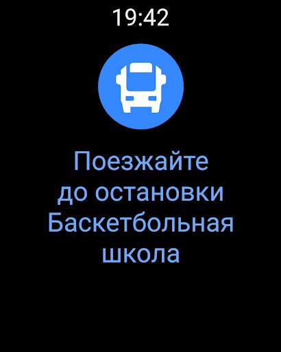 2ГИС: карты, навигатор, места скриншот 28