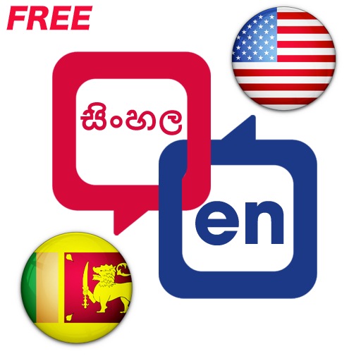 Sinhala English Translator icon