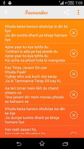 Birthday Shayari screenshot 6