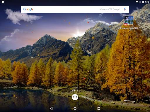 Autumn Leaf Fall Live Wallpaper FREE screenshot 11