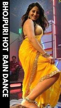 Bhojpuri Desi Hot Rain Video Songs Full HD Studio screenshot 3