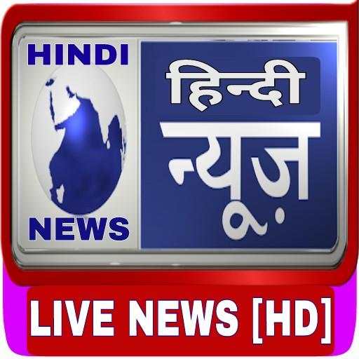 Hindi News & Live tv [HD] 1.0