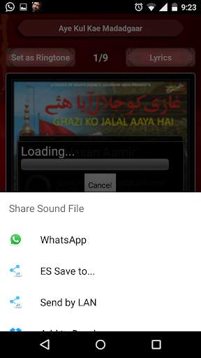 Ameer Hasan Aamir screenshot 5