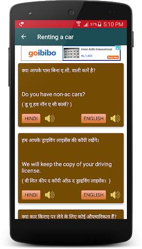 English Speaking Course 2 - Free screenshot 3