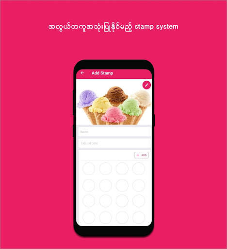 Piti Merchant screenshot 4