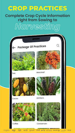 AgriApp : Smart Farming App screenshot 2