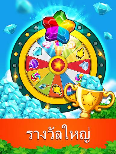 Addictive Gem™ Match 3 Puzzle screenshot 10