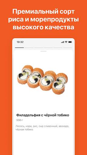 King Kong Sushi screenshot 3