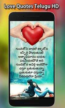 Love Quotes Telugu screenshot 5