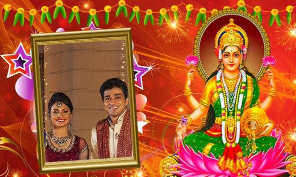 Shri Laxmi Puja Photo Frames screenshot 3