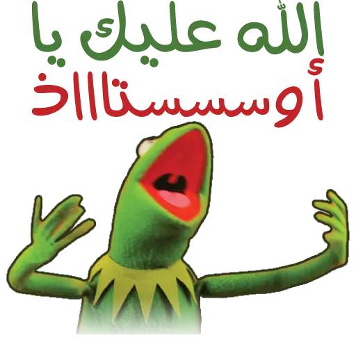 funny arabic stickers for WAStickerApps 2020 screenshot 4