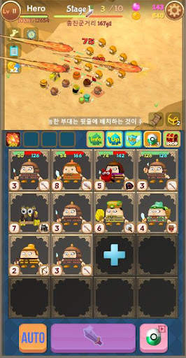 Merge Attack PvP screenshot 6