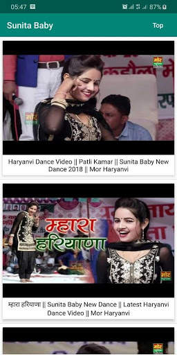 Sunita Baby Dance 1 تصوير الشاشة