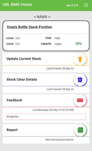 UBL BMS screenshot 2