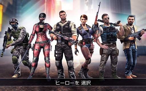 UNKILLED PvP ゾンビ シューター screenshot 16