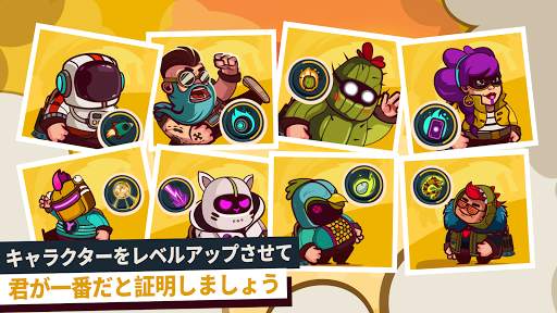 Cookies Must Die screenshot 5