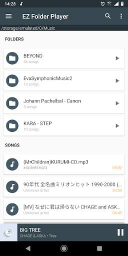 EZ Folder Player (Ad) screenshot 1