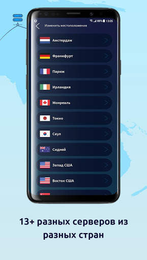 Ghost VPN - Unlimited VPN Proxy скриншот 5