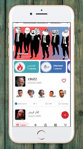 ملصقات مغربية screenshot 1