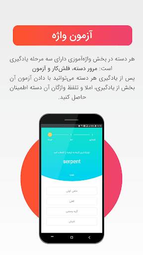 زبان بیاموز | آموزش زبان‌های خارجی 4 تصوير الشاشة