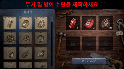 Horrorfield: 호러필드 - 멀티 공포게임 screenshot 3