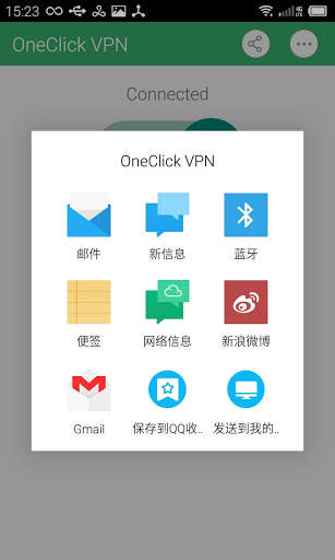OneClick VPN Proxy screenshot 4