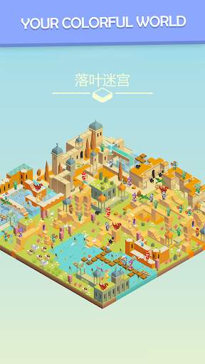 Colorful World screenshot 3