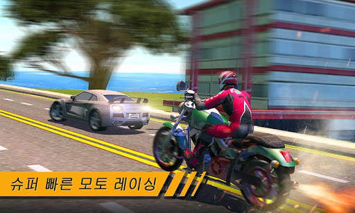 Moto Rider screenshot 4
