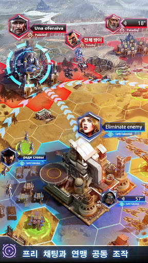 Galaxy Wars screenshot 5